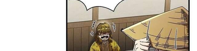 Sinsu Jeil Sword Chapter 7 Gambar 19
