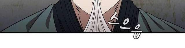 Sinsu Jeil Sword Chapter 7 Gambar 9