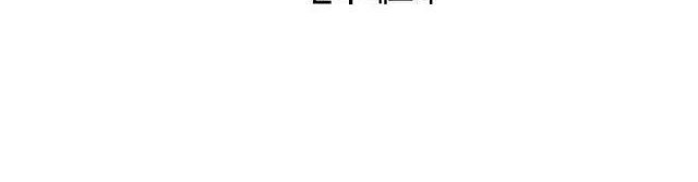 Sinsu Jeil Sword Chapter 6 Gambar 10