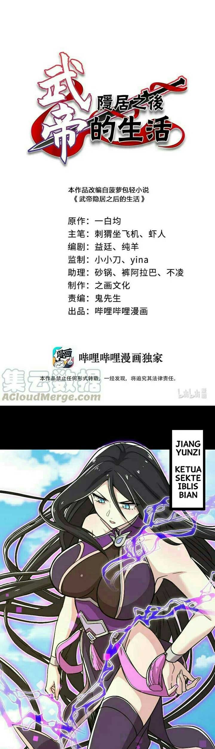 Baca  The Life After God Of Martial Lived In Seclusion Chapter 42 Gambar 2