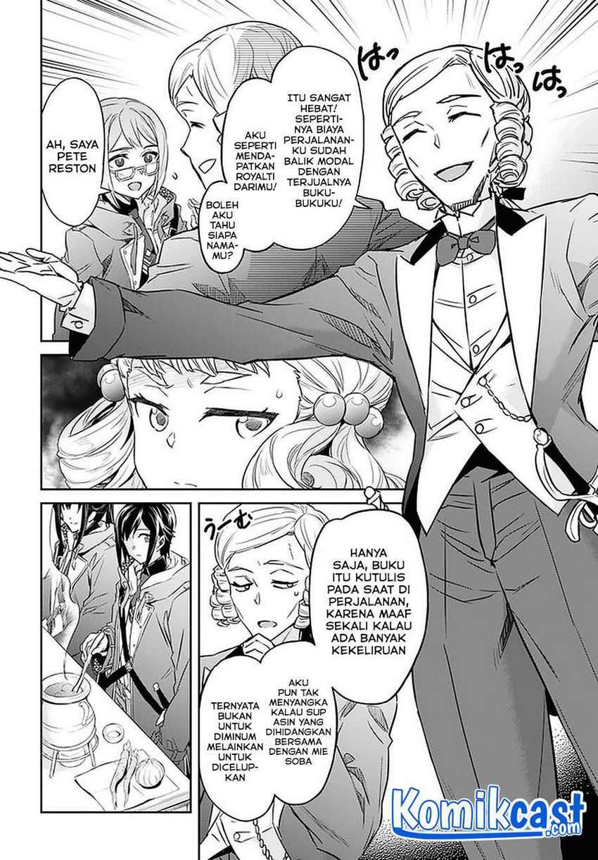 Nanatsu no Maken ga Shihai suru Chapter 23 Gambar 5