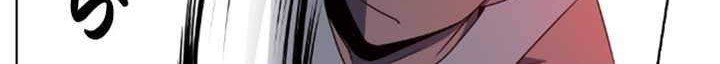 No Scope Chapter 41 Gambar 13