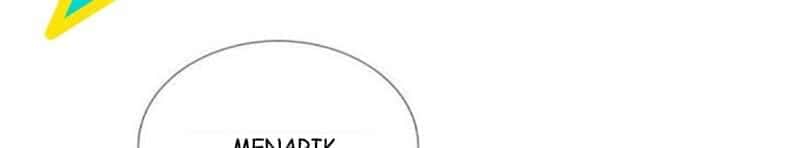 I Became The Emperor’s Daughter One Day Chapter 27 Gambar 8