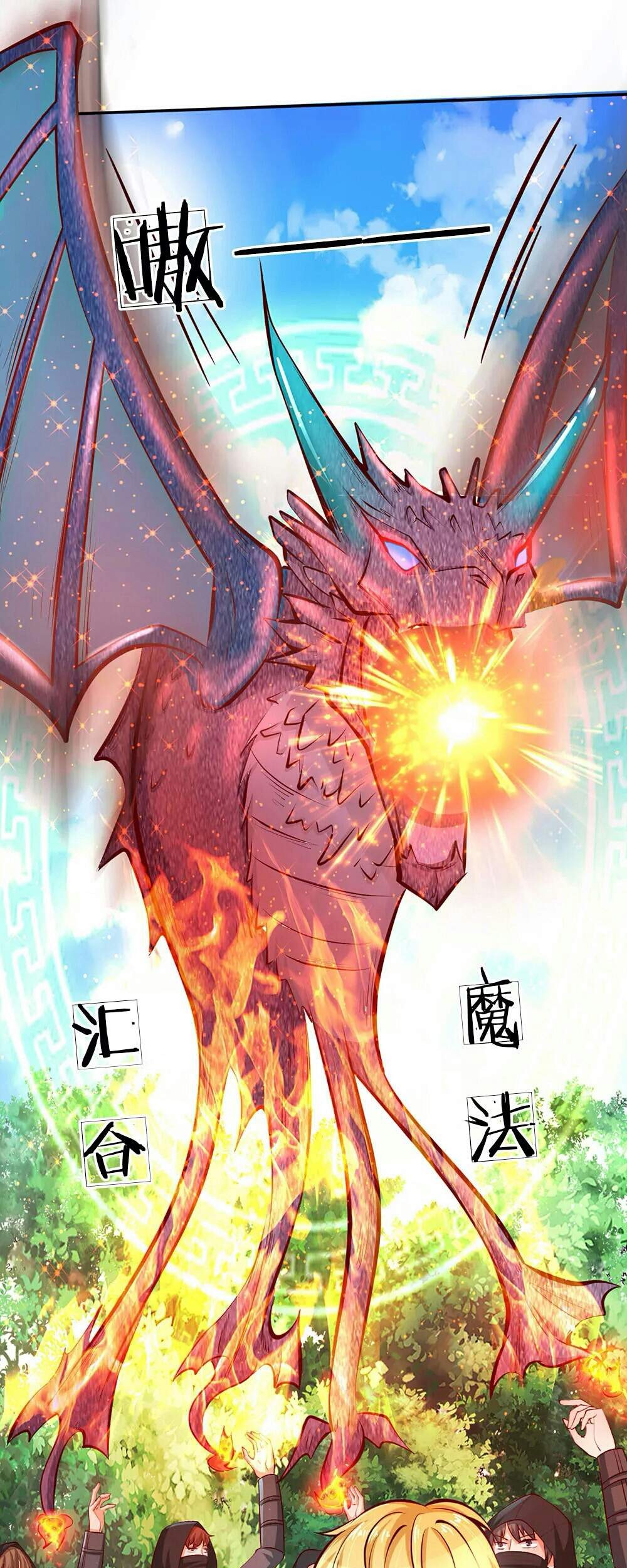 I Became The Emperor’s Daughter One Day Chapter 16 Gambar 25