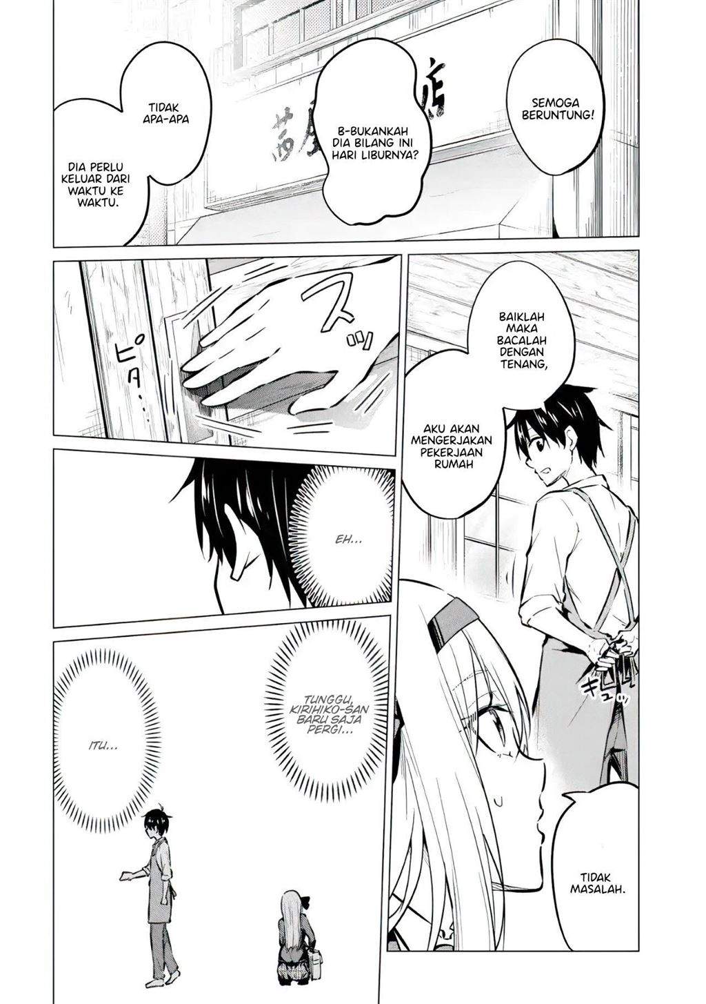 Yatarato Sasshi no Ii Ore wa, Dokuzetsu Kuudere Bishoujo no Chiisana Dere mo Minogasazu ni Guigui Iku Chapter 7 Gambar 19