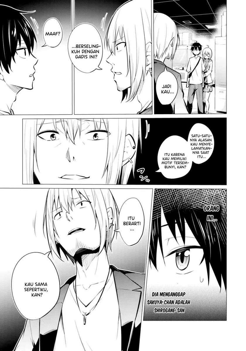 Yatarato Sasshi no Ii Ore wa, Dokuzetsu Kuudere Bishoujo no Chiisana Dere mo Minogasazu ni Guigui Iku Chapter 6 Gambar 16