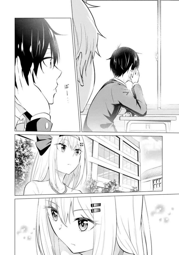 Yatarato Sasshi no Ii Ore wa, Dokuzetsu Kuudere Bishoujo no Chiisana Dere mo Minogasazu ni Guigui Iku Chapter 3 Gambar 13