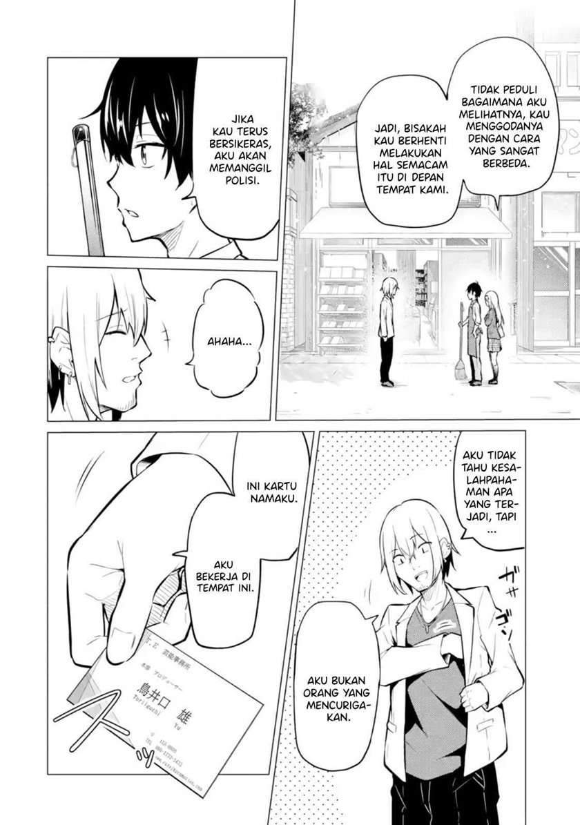 Yatarato Sasshi no Ii Ore wa, Dokuzetsu Kuudere Bishoujo no Chiisana Dere mo Minogasazu ni Guigui Iku Chapter 1 Gambar 13