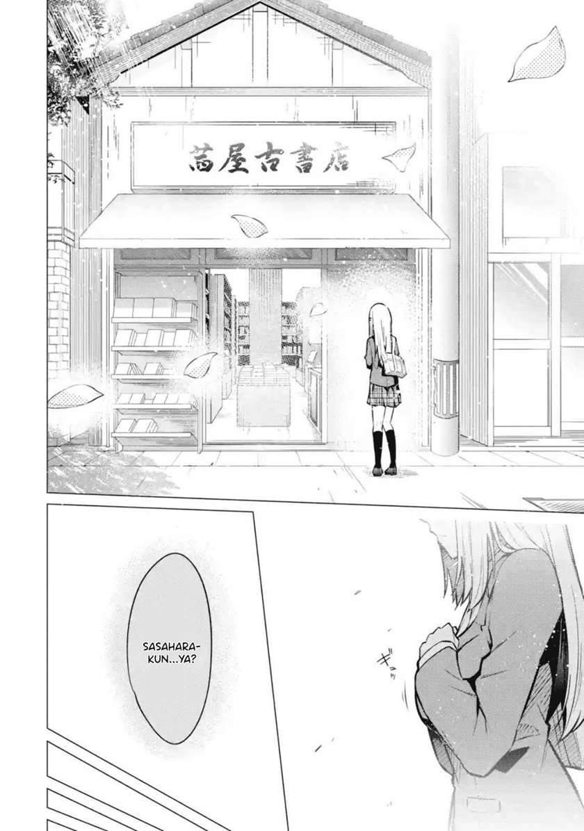 Yatarato Sasshi no Ii Ore wa, Dokuzetsu Kuudere Bishoujo no Chiisana Dere mo Minogasazu ni Guigui Iku Chapter 1 Gambar 23