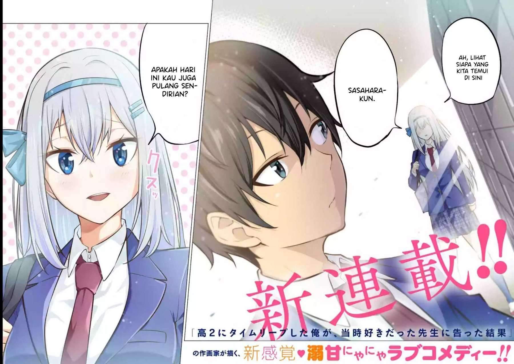 Yatarato Sasshi no Ii Ore wa, Dokuzetsu Kuudere Bishoujo no Chiisana Dere mo Minogasazu ni Guigui Iku Chapter 1 Gambar 3