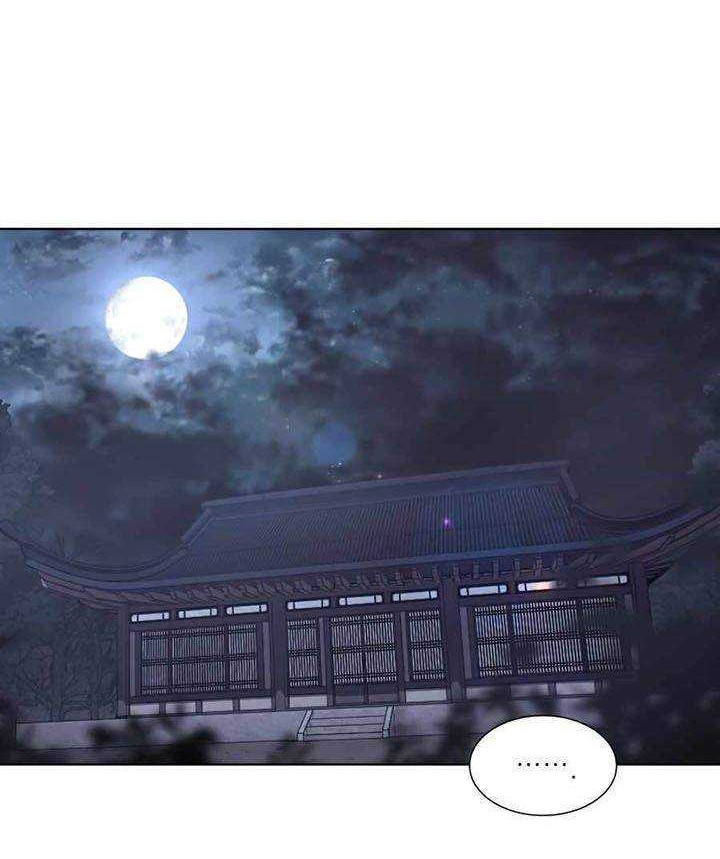 I Reincarnated As The Crazed Heir Chapter 11 Gambar 79