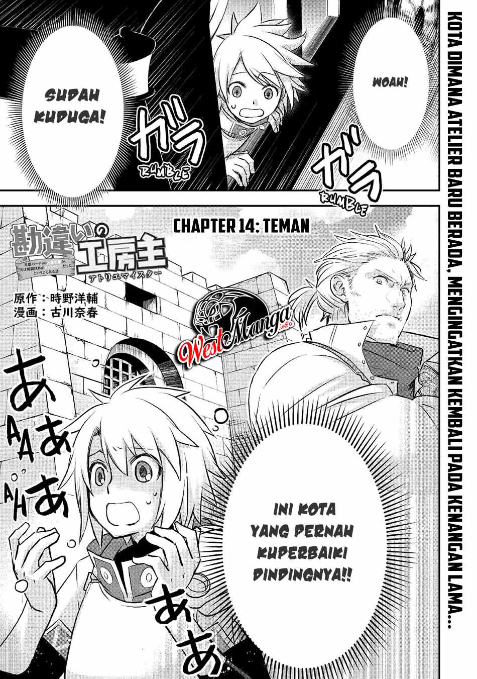 Baca Kanchigai No Atelier Master Chapter 14 Gambar 2