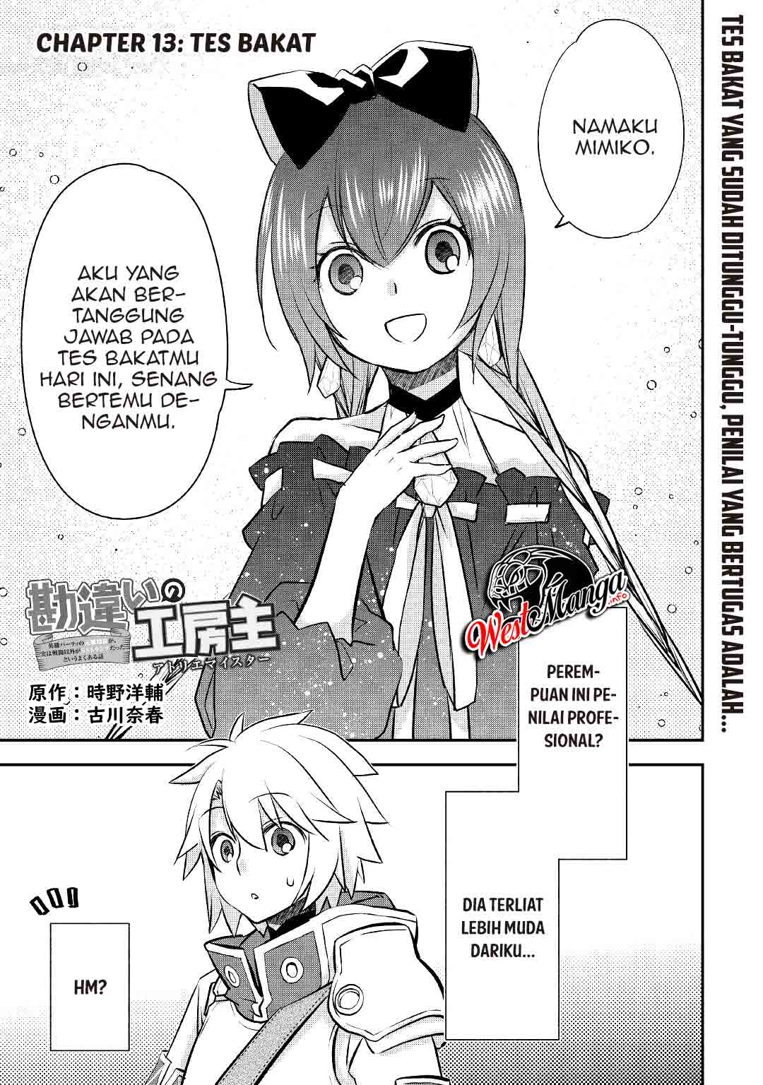 Kanchigai No Atelier Master Chapter 13 Gambar 3