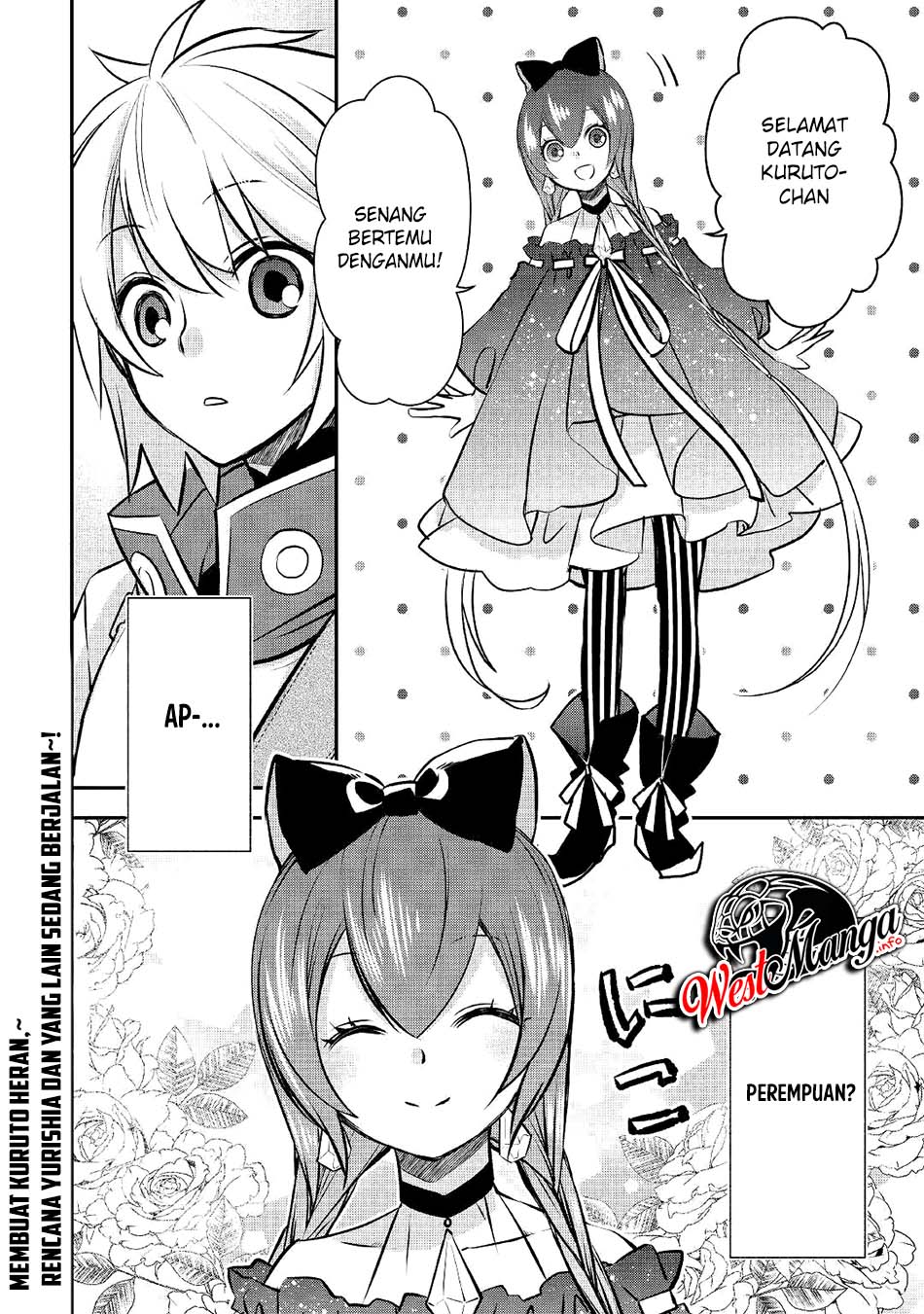 Kanchigai No Atelier Master Chapter 12 Gambar 26