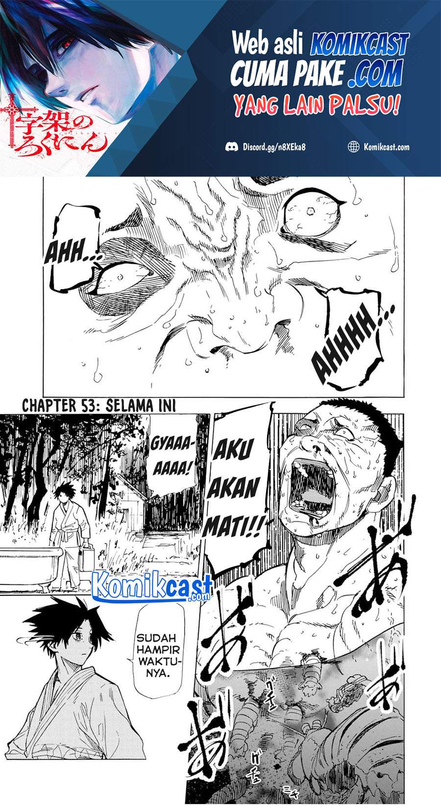 Baca Juujika no Rokunin Chapter 53 Gambar 2