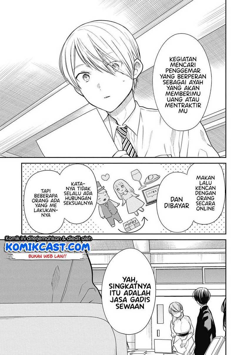 1-nen A-gumi no Monster Chapter 38 Gambar 12