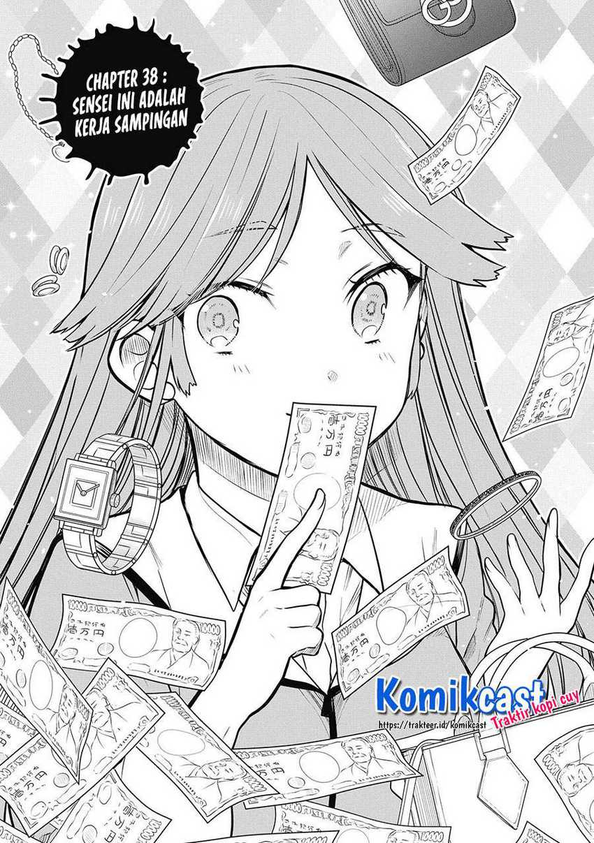 1-nen A-gumi no Monster Chapter 38 Gambar 3