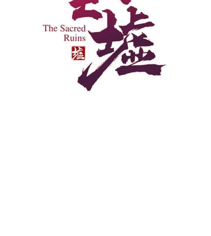 Baca The Sacred Ruins Chapter 90 Gambar 2