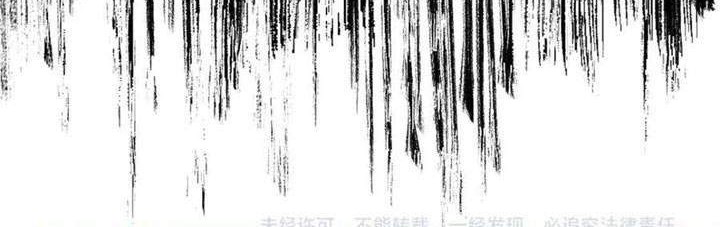 The Sacred Ruins Chapter 90 Gambar 54