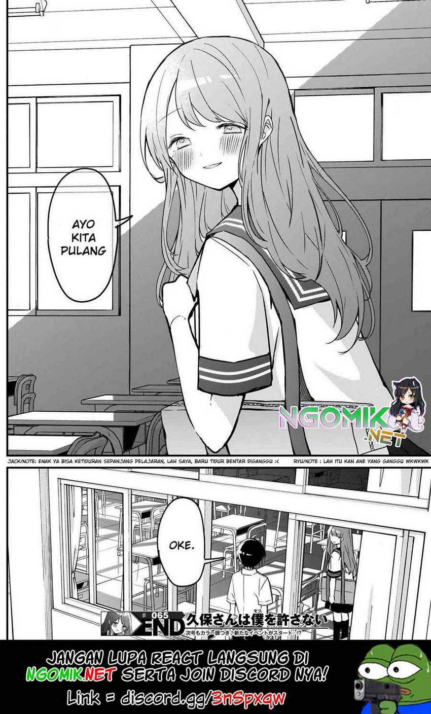 Kubo-san wa Boku (Mobu) wo Yurusanai Chapter 65 Gambar 13