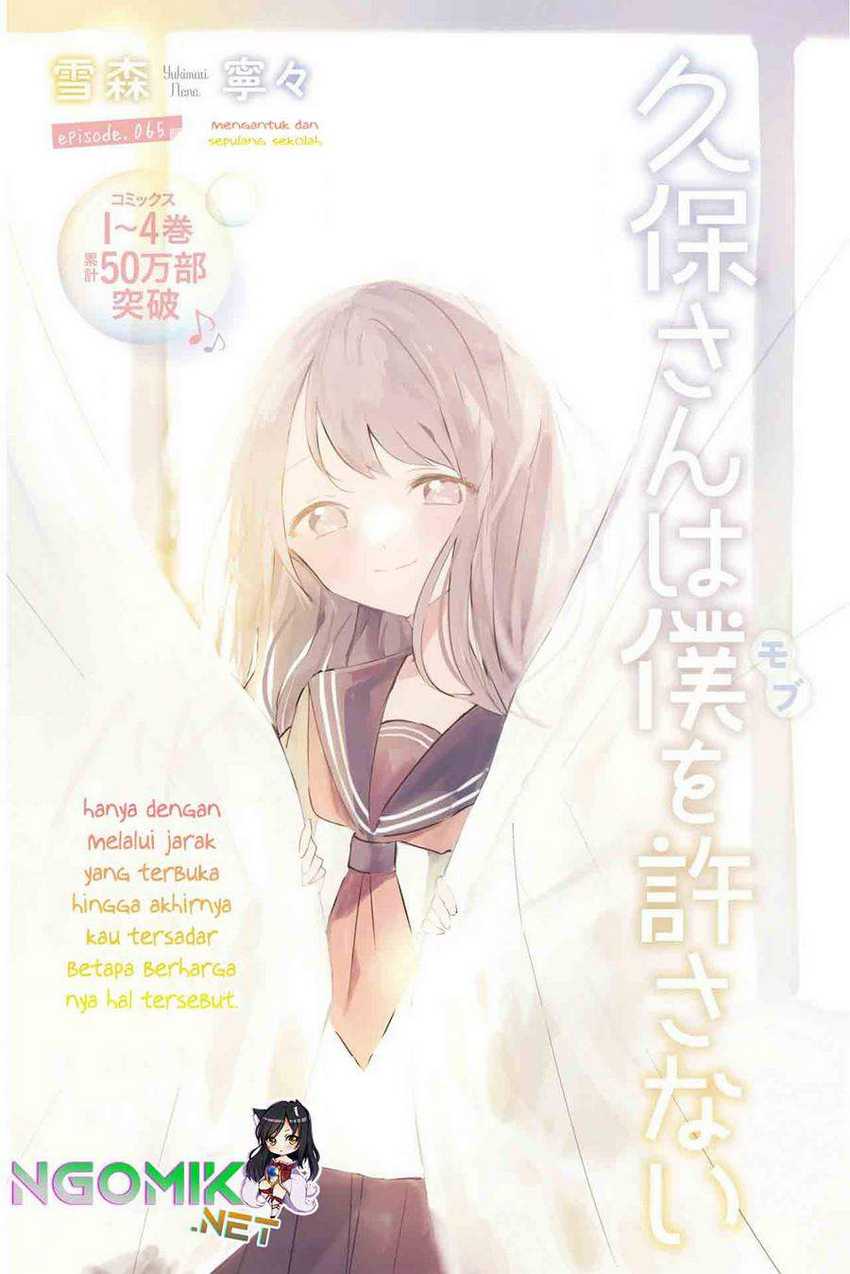 Baca  Kubo-san wa Boku (Mobu) wo Yurusanai Chapter 65 Gambar 2