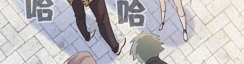 The Strong Man From the Mental Hospital Chapter 12 Gambar 11
