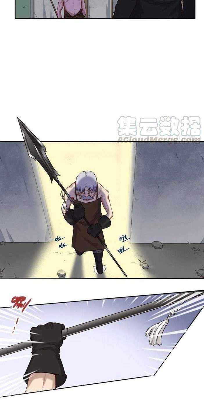 Metropolitan City’s Ying Yang Miracle Doctor Chapter 121 Gambar 12