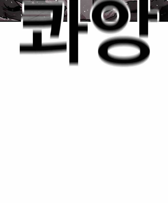 Metro Hunter Chapter 20 Gambar 27