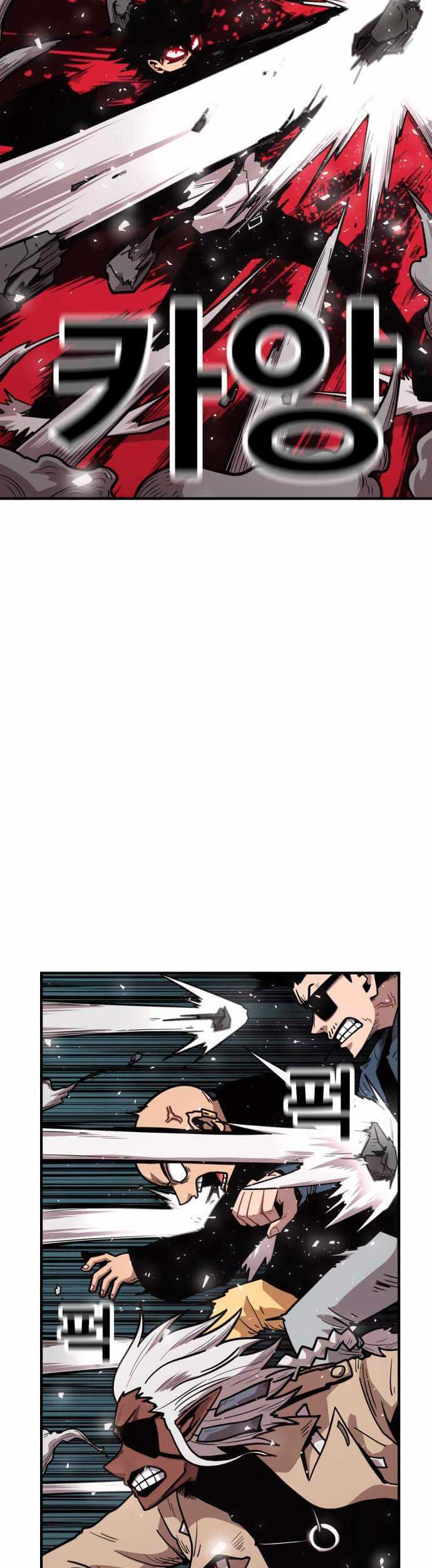 Metro Hunter Chapter 20 Gambar 30