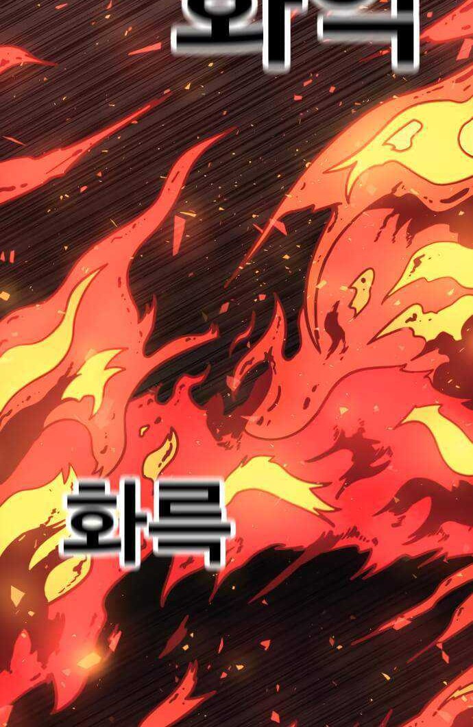 Metro Hunter Chapter 20 Gambar 65