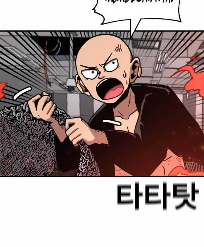 Metro Hunter Chapter 20 Gambar 73