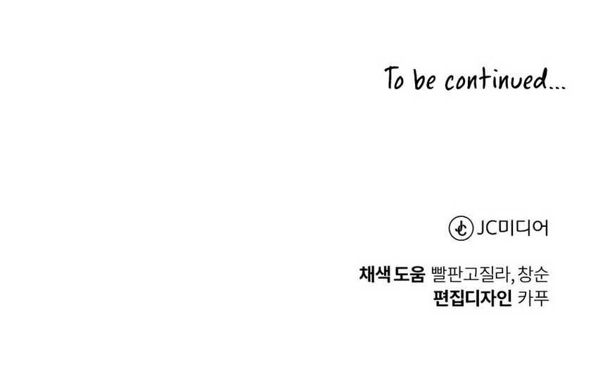 Lazy Prince Becomes a Genius Chapter 22 Gambar 77