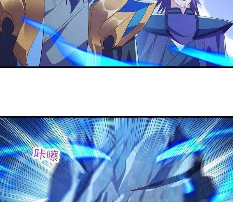 Baca  Spirit Sword Sovereign Chapter 443 Gambar 2