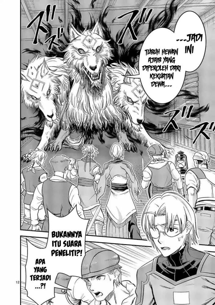 100-nin no Eiyuu o Sodateta Saikyou Yogensha wa Chapter 29 Gambar 14