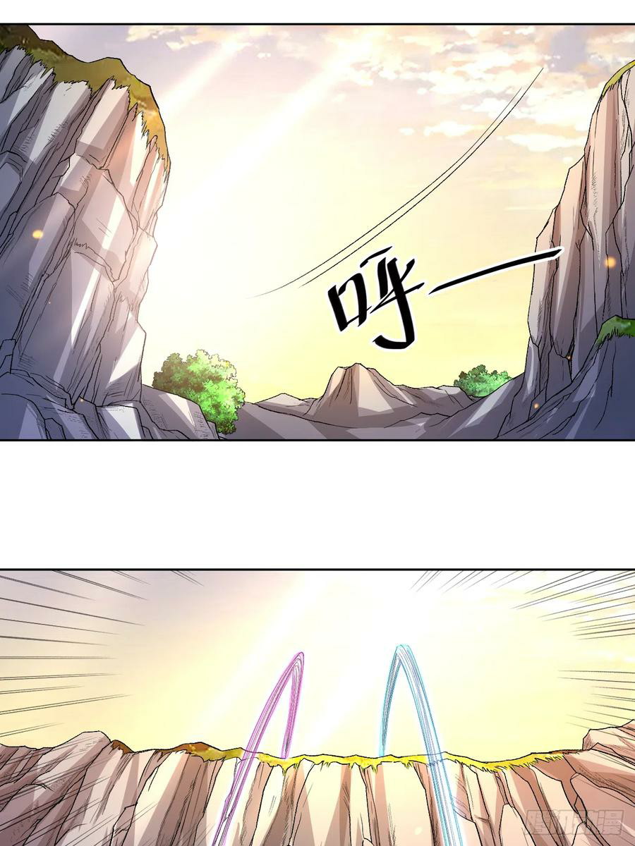 My Disciples Are All Immortals Chapter 16 Gambar 21