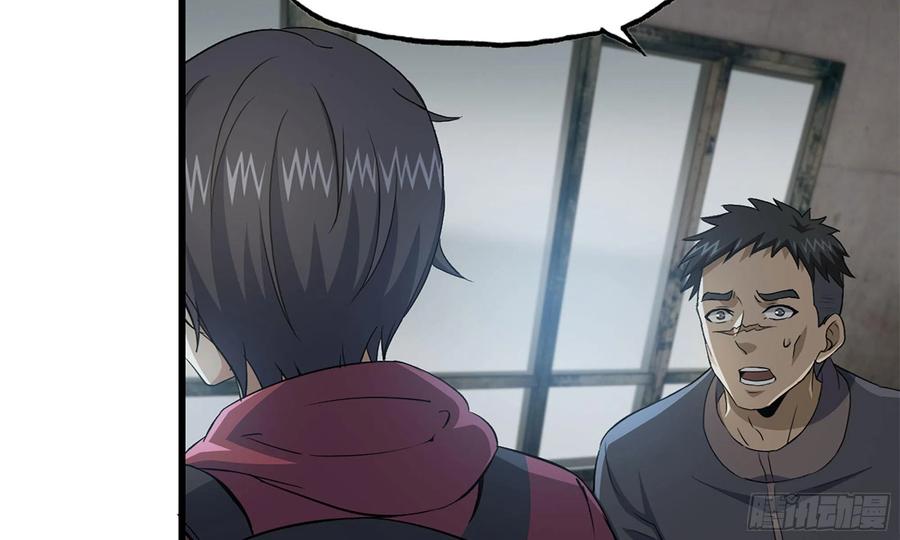 I Moved The BRICS In The Last Days Chapter 68 Gambar 10