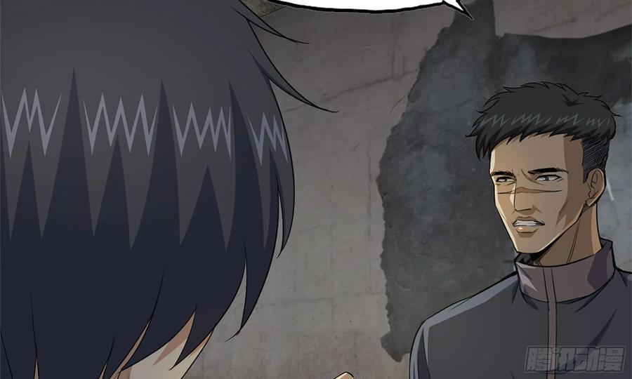 I Moved The BRICS In The Last Days Chapter 68 Gambar 22