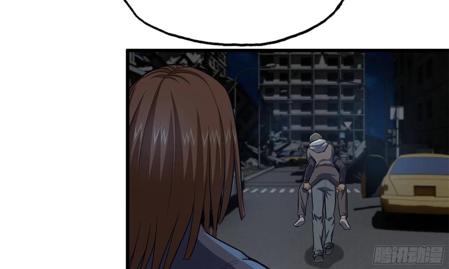 I Moved The BRICS In The Last Days Chapter 68 Gambar 37