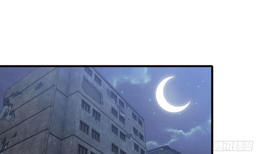 I Moved The BRICS In The Last Days Chapter 68 Gambar 41