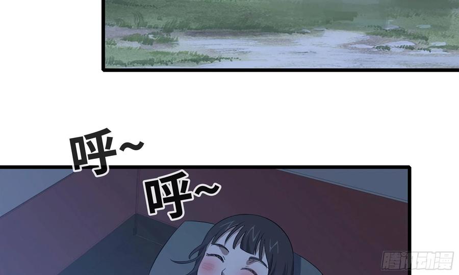 I Moved The BRICS In The Last Days Chapter 68 Gambar 61