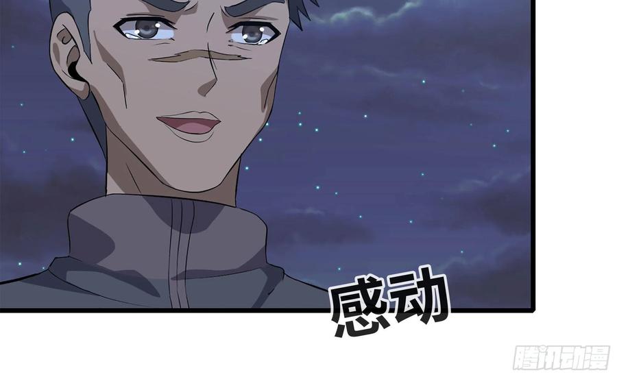 I Moved The BRICS In The Last Days Chapter 68 Gambar 66