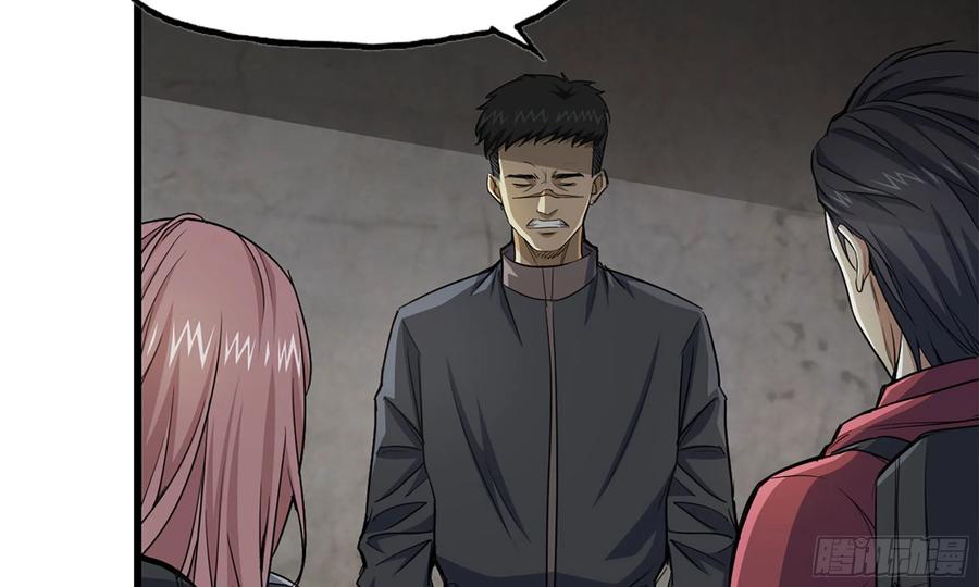 I Moved The BRICS In The Last Days Chapter 67 Gambar 24