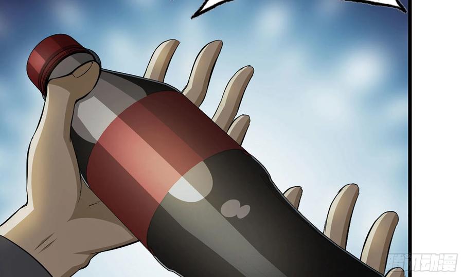 I Moved The BRICS In The Last Days Chapter 66 Gambar 49