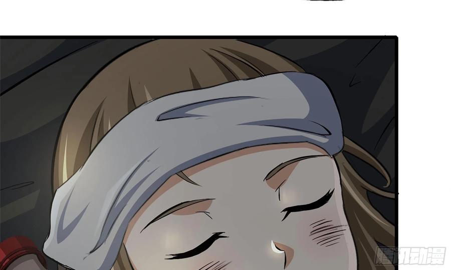 I Moved The BRICS In The Last Days Chapter 66 Gambar 53