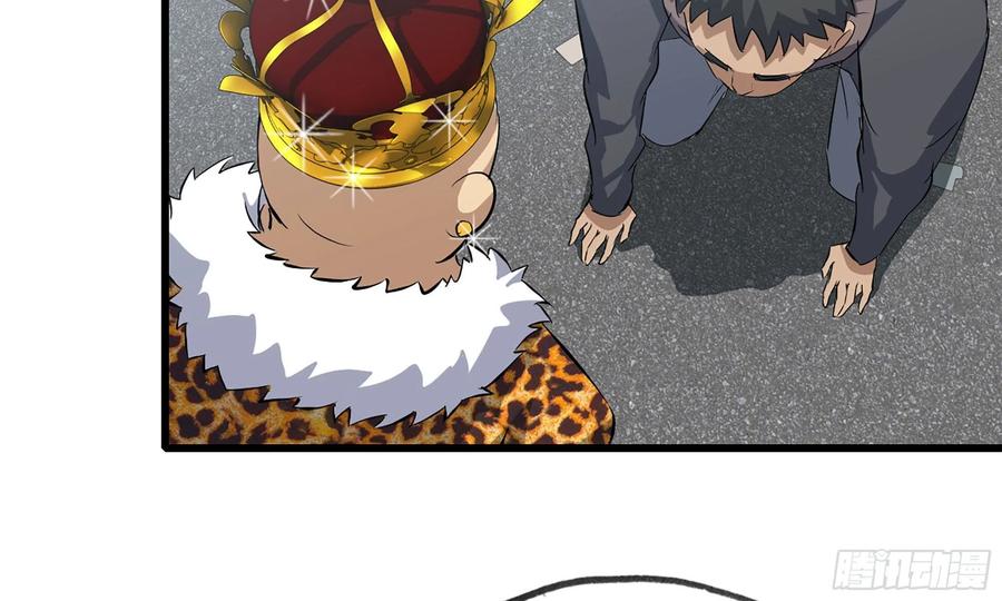 I Moved The BRICS In The Last Days Chapter 65 Gambar 26