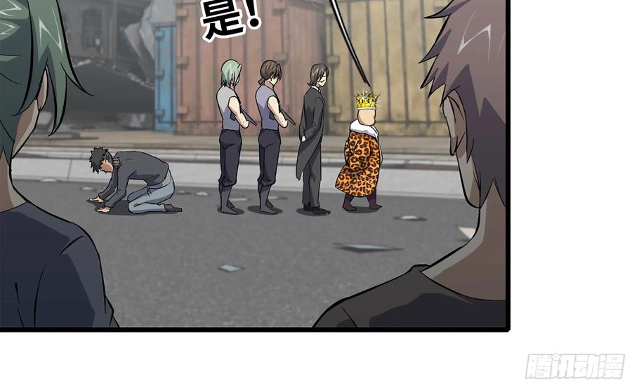 I Moved The BRICS In The Last Days Chapter 65 Gambar 28