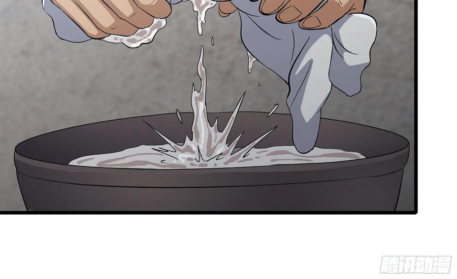 I Moved The BRICS In The Last Days Chapter 65 Gambar 41