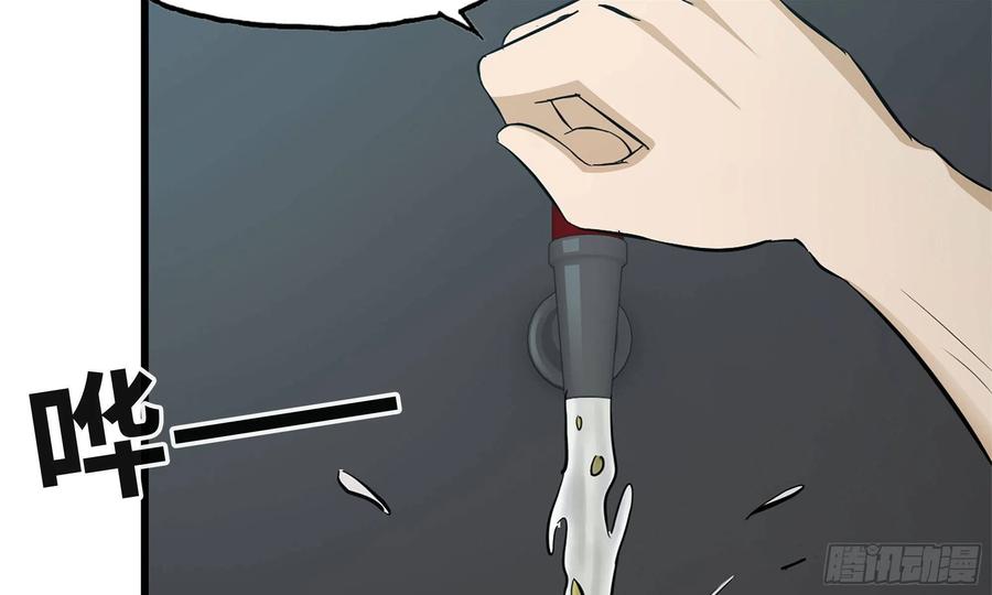 I Moved The BRICS In The Last Days Chapter 64 Gambar 35