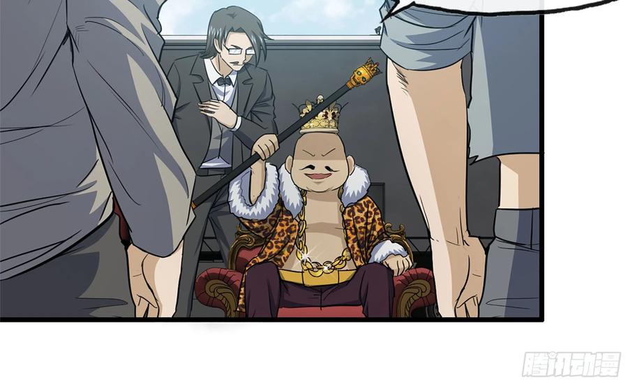 I Moved The BRICS In The Last Days Chapter 64 Gambar 70