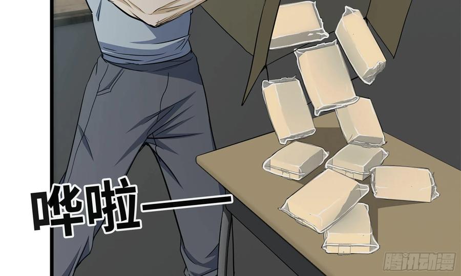 I Moved The BRICS In The Last Days Chapter 64 Gambar 72